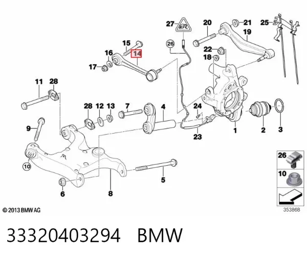 Важіль задньої підвіски верхній, лівий/правий 33320403294 BMW