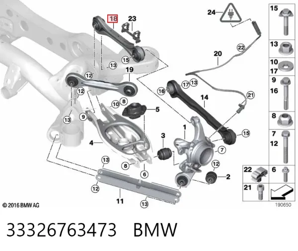Важіль задньої підвіски верхній, лівий/правий 33326763473 BMW