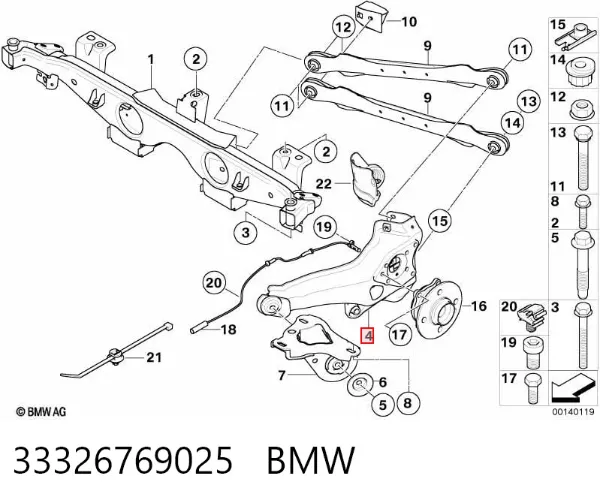 Важіль/тяга задньої підвіски подовжній нижній, лівий 33326769025 BMW