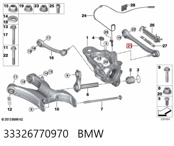Важіль задньої підвіски поперечний, правий 33326770970 BMW