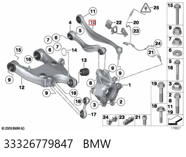 Важіль задньої підвіски поперечний, лівий 33326779847 BMW