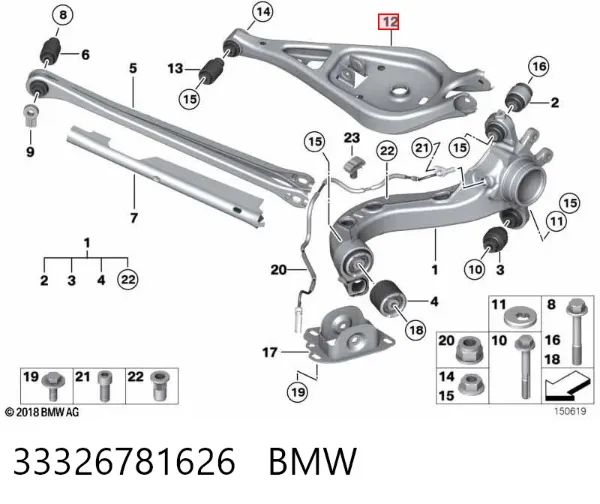 Важіль задньої підвіски верхній, правий 33326781626 BMW