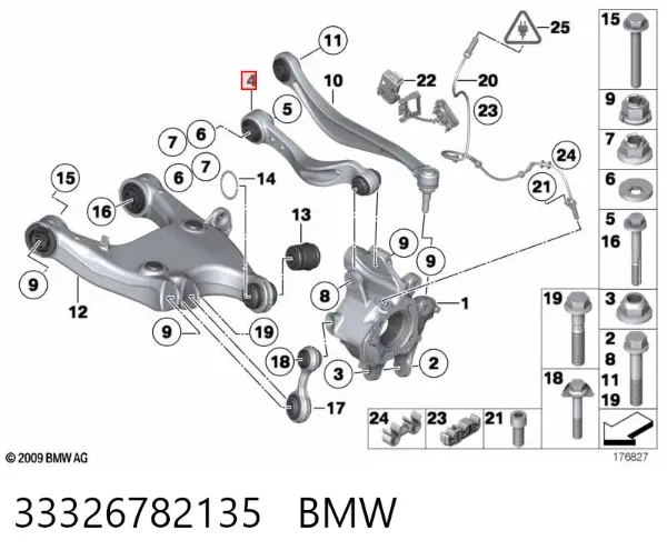 Важіль задньої підвіски верхній, лівий 33326782135 BMW