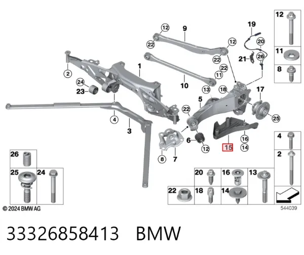 Захист задньої балки (підрамника) 33326858413 BMW