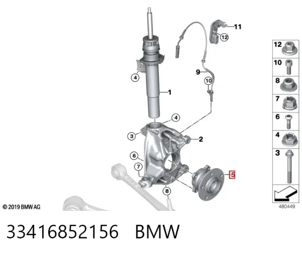 Задня маточина 33416852156 BMW