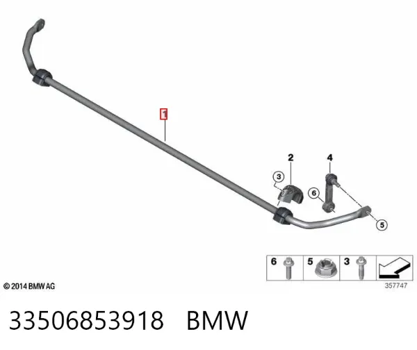 Стабілізатор задній 33506853918 BMW