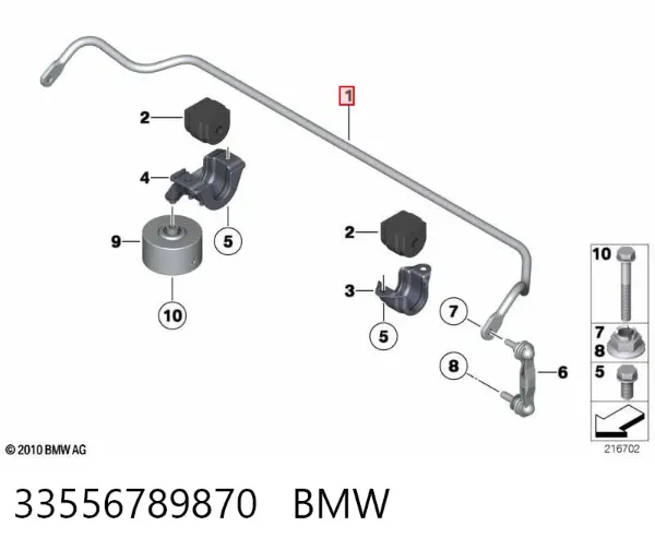 Стабілізатор задній 33556789870 BMW