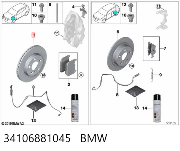 Гальмівні диски передні 34106881045 BMW