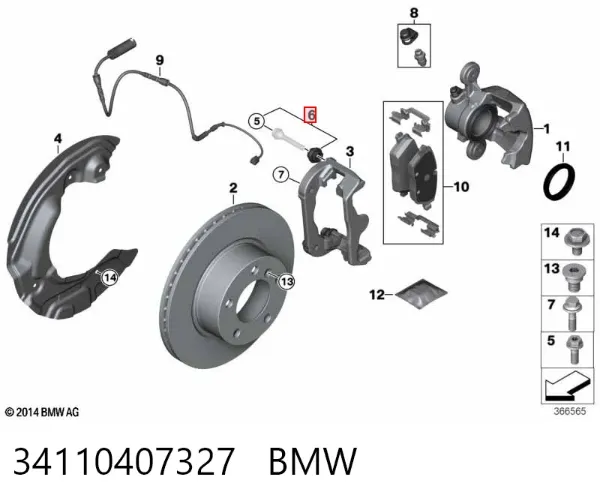 Ремкомплект супорту 34110407327 BMW