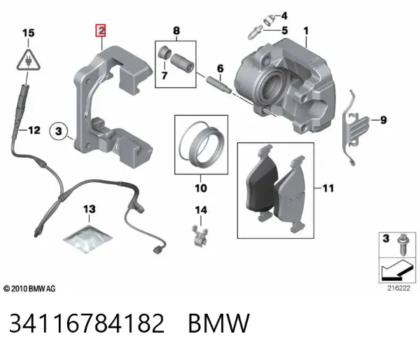 Скоба супорту переднього 34116784182 BMW