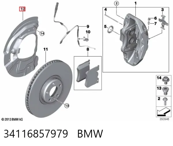 Захист гальмівного диска, переднього, лівого 34116857979 BMW