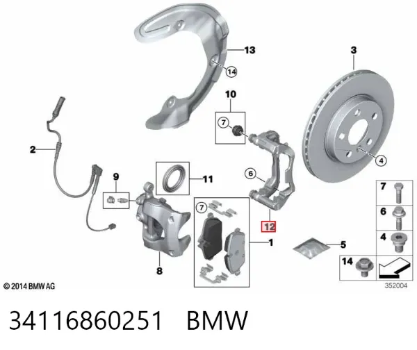 Скоба супорту переднього 34116860251 BMW