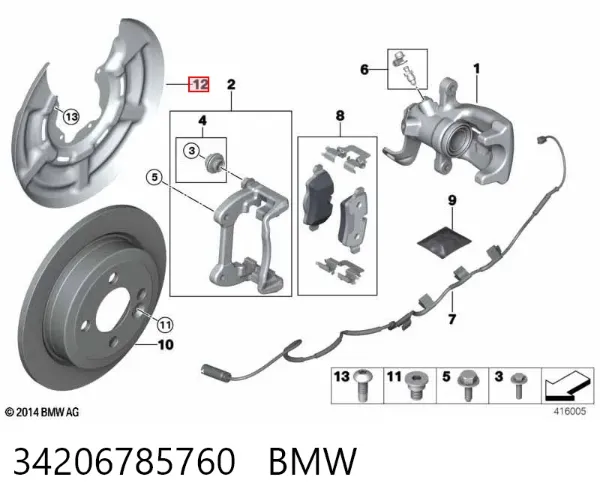 Захист гальмівного диска заднього, правого 34206785760 BMW