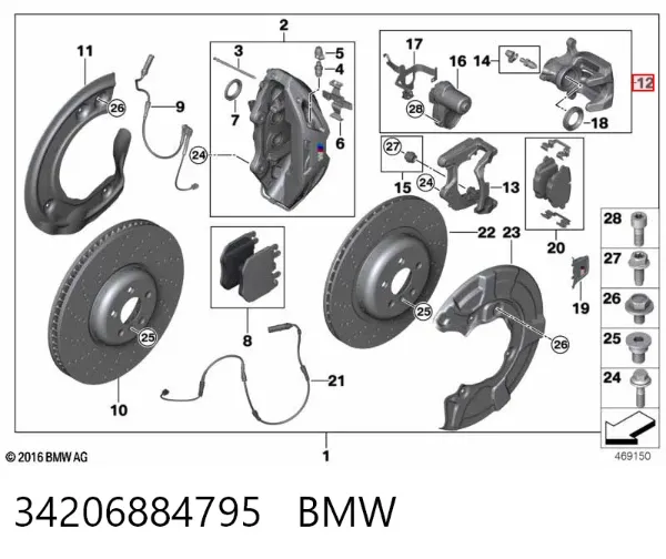 Супорт задній лівий 34206884795 BMW