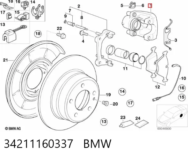Супорт задній лівий 34211160337 BMW