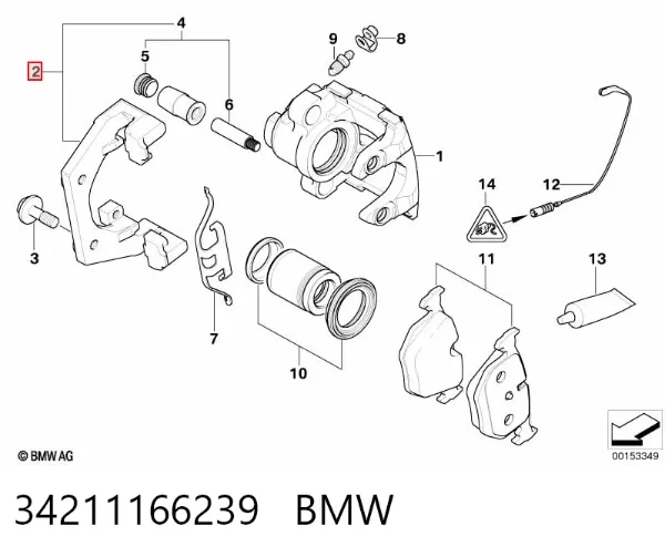 Скоба супорту заднього 34211166239 BMW