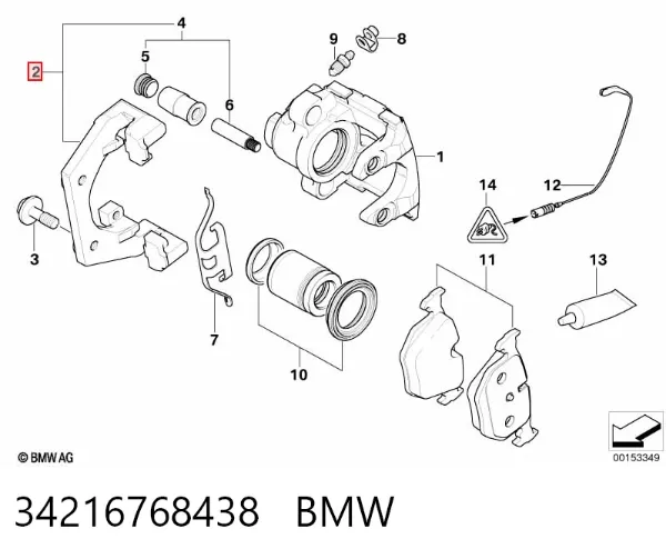 Скоба супорту заднього 34216768438 BMW