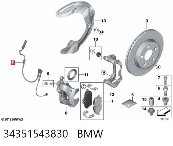 Датчик зносу гальмівних колодок, передній 34351543830 BMW