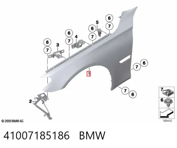 Крила BMW 7 F01, F02, F03, F04
