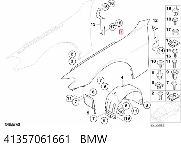 Крило переднє ліве 41357061661 BMW
