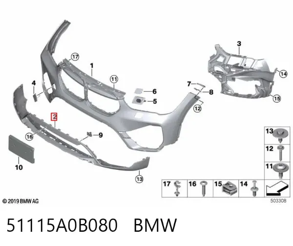 Бампер передній, нижня частина 51115A0B080 BMW