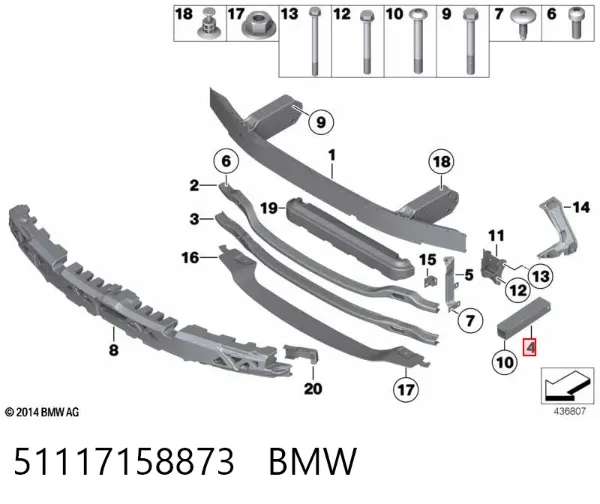 Підсилювач бампера переднього 51117158873 BMW