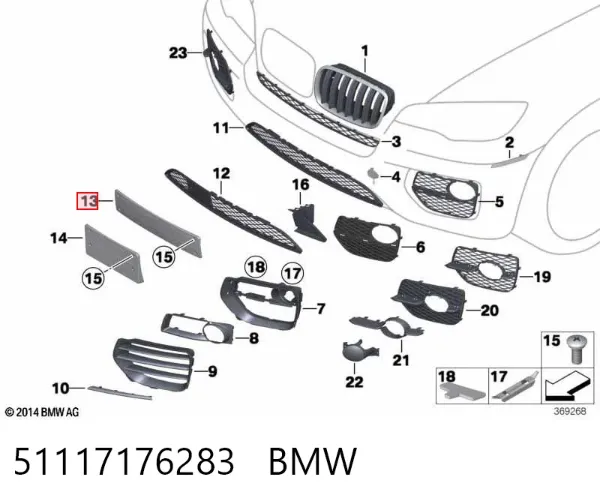  51117176283 BMW
