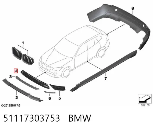 Решітка переднього бампера, центральна 51117303753 BMW