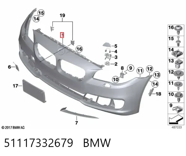 Передній бампер 51117332679 BMW