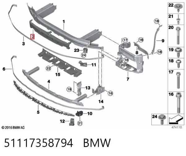 Абсорбер (наповнювач) бампера переднього 51117358794 BMW