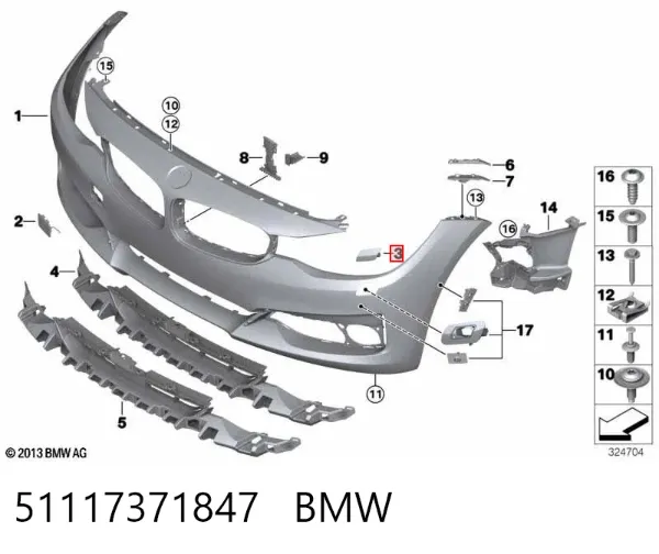 Накладка форсунки омивача фари передньої 51117371847 BMW