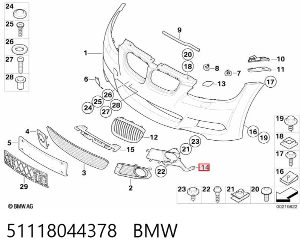  51118044378 BMW