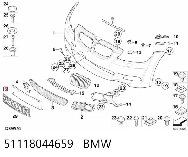 Панель кріплення номерного знака, переднього 51118044659 BMW