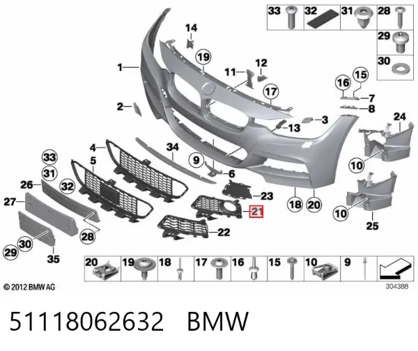 Заглушка/ решітка протитуманних фар бампера переднього, права 51118062632 BMW