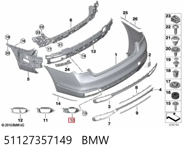 Насадка на глушник 51127357149 BMW
