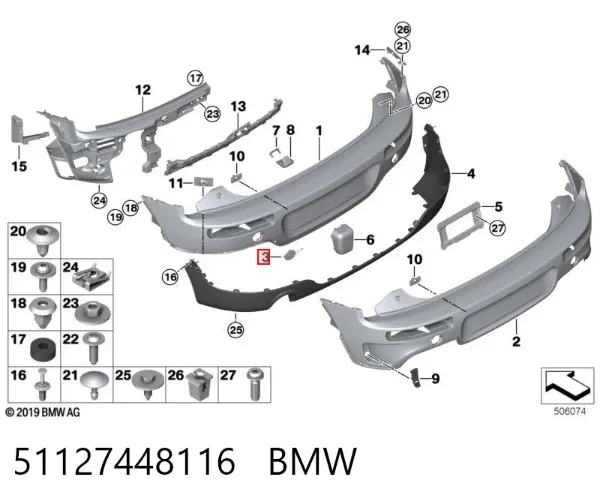  51127448116 BMW
