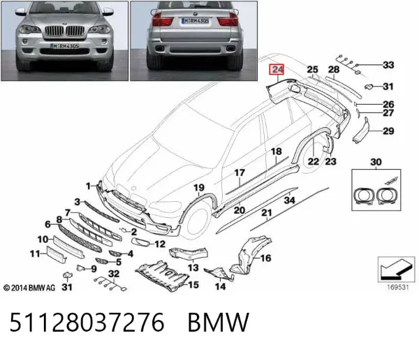 Задній бампер 51128037276 BMW