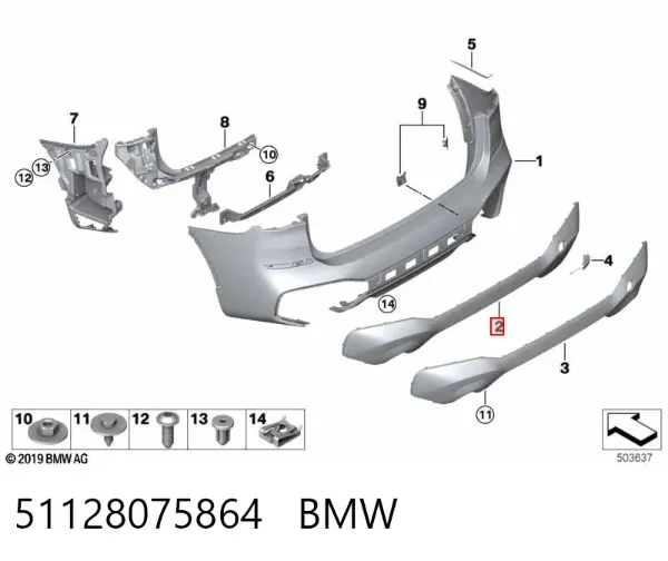 Бампер задній, нижня частина 51128075864 BMW