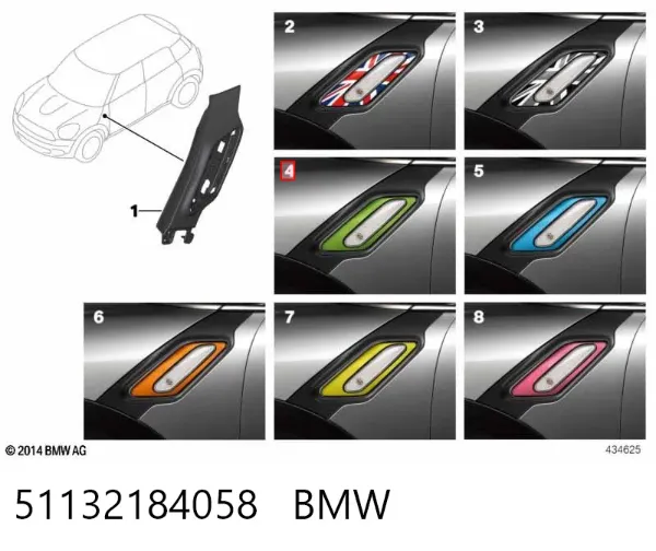  51132184058 BMW