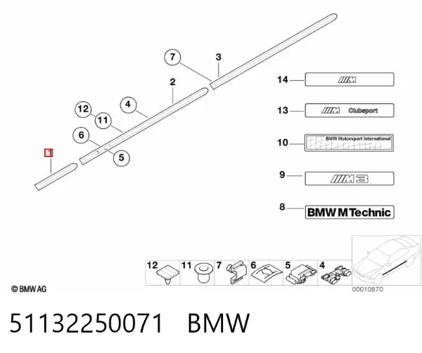 Молдинг переднього лівого крила 51132250071 BMW