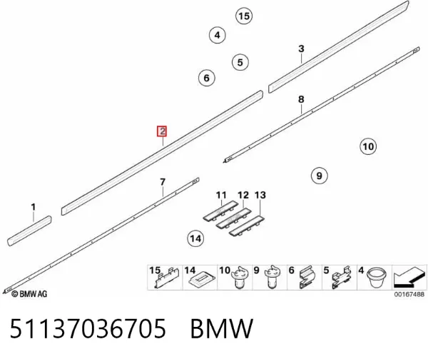 Молдинг передньої лівої двері 51137036705 BMW