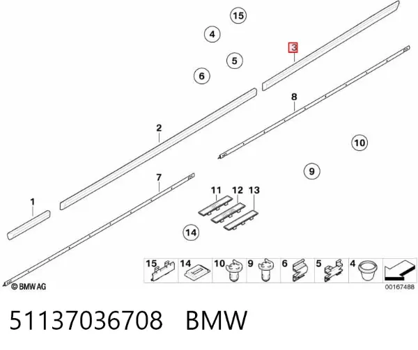 Молдинг задніх правих дверей 51137036708 BMW