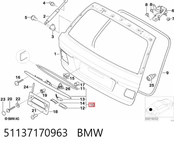 Ручка 5-й (3-й) двері зовнішня 51137170963 BMW