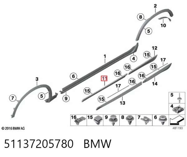 Молдинг передньої правої двері, нижній 51137205780 BMW