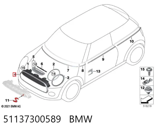 Рамка решітки переднього бампера 51137300589 BMW