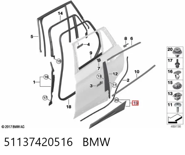  51137420516 BMW