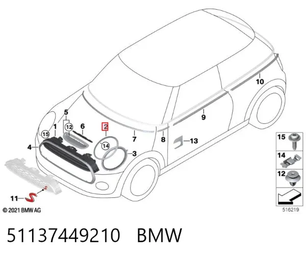 Рамка/облицювання фари правої 51137449210 BMW