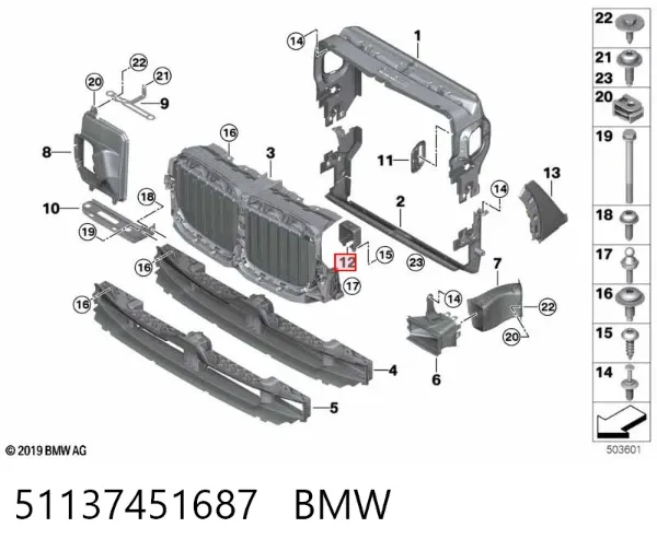  51137451687 BMW