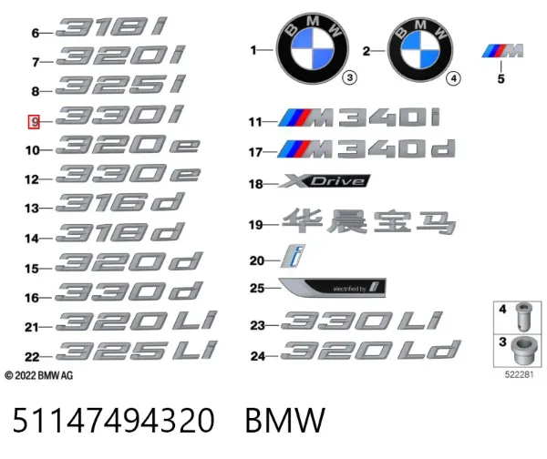  51147494320 BMW