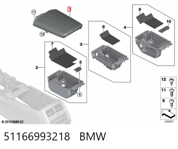 Кришка подлоктніка 51166993218 BMW
